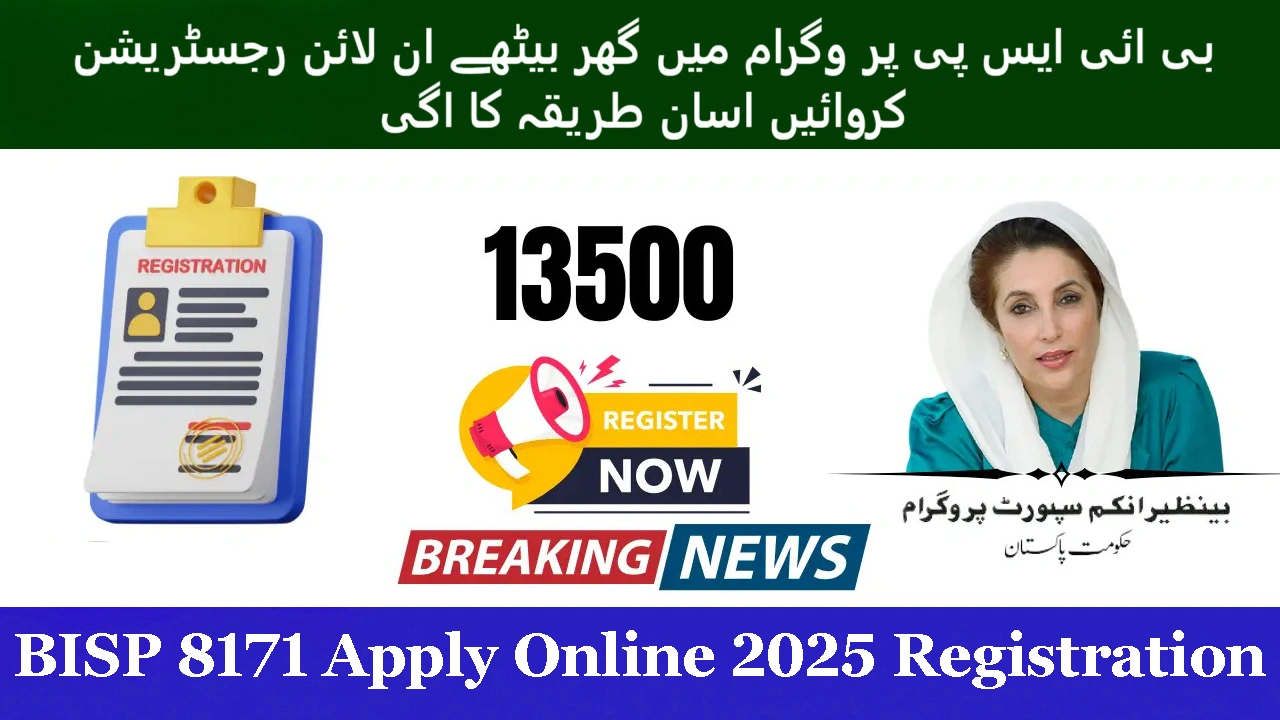 BISP 8171 Apply Online 2025 Registration