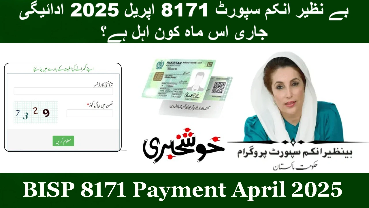 BISP 8171 Payment April 2025