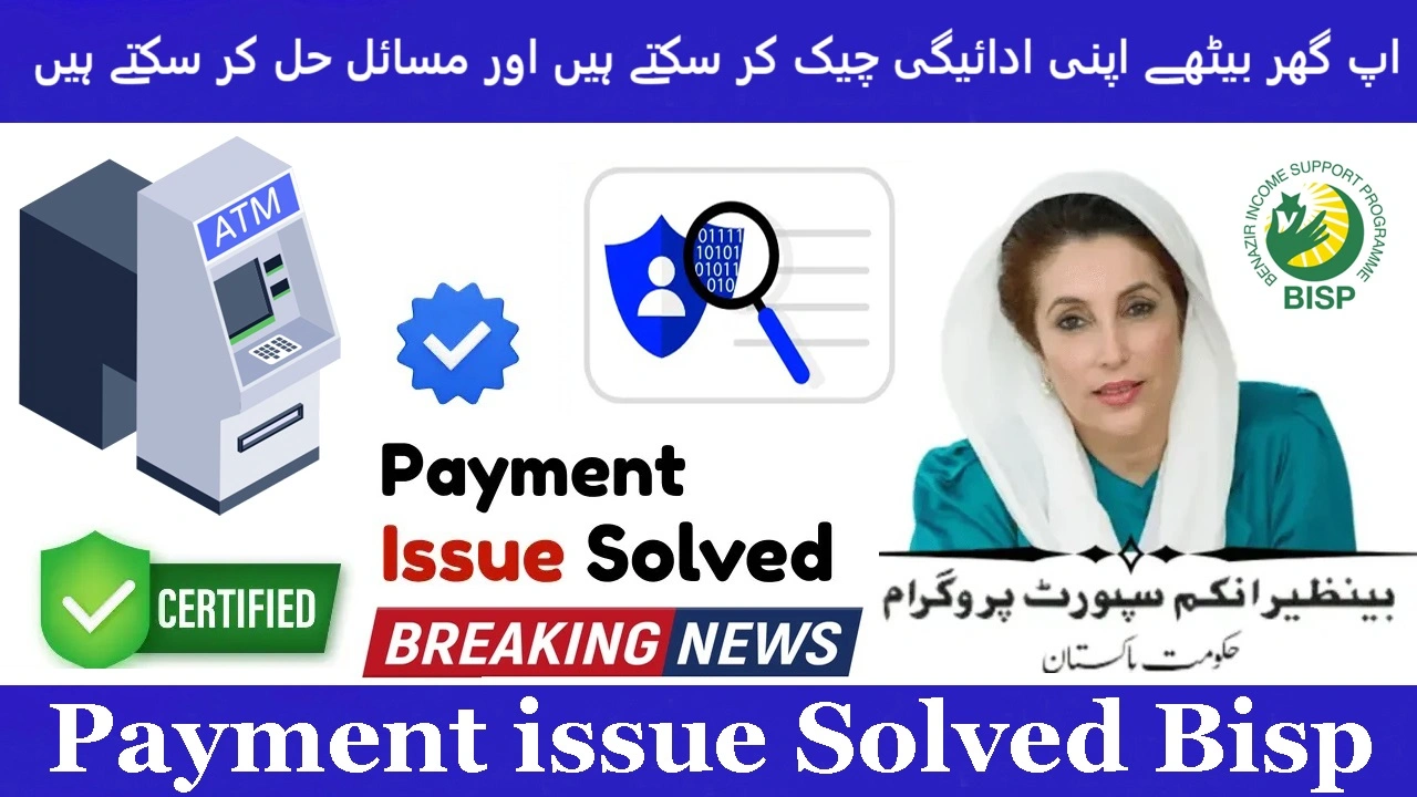BISP 8171 Payment Problems in 2025