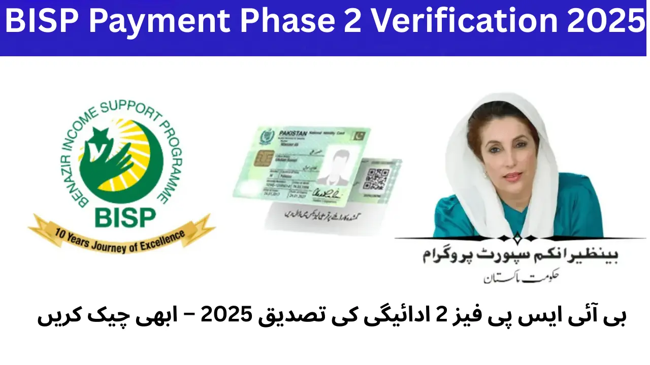 BISP Payment Phase 2 Verification 2025