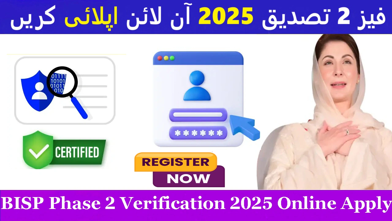BISP Phase 2 Verification 2025
