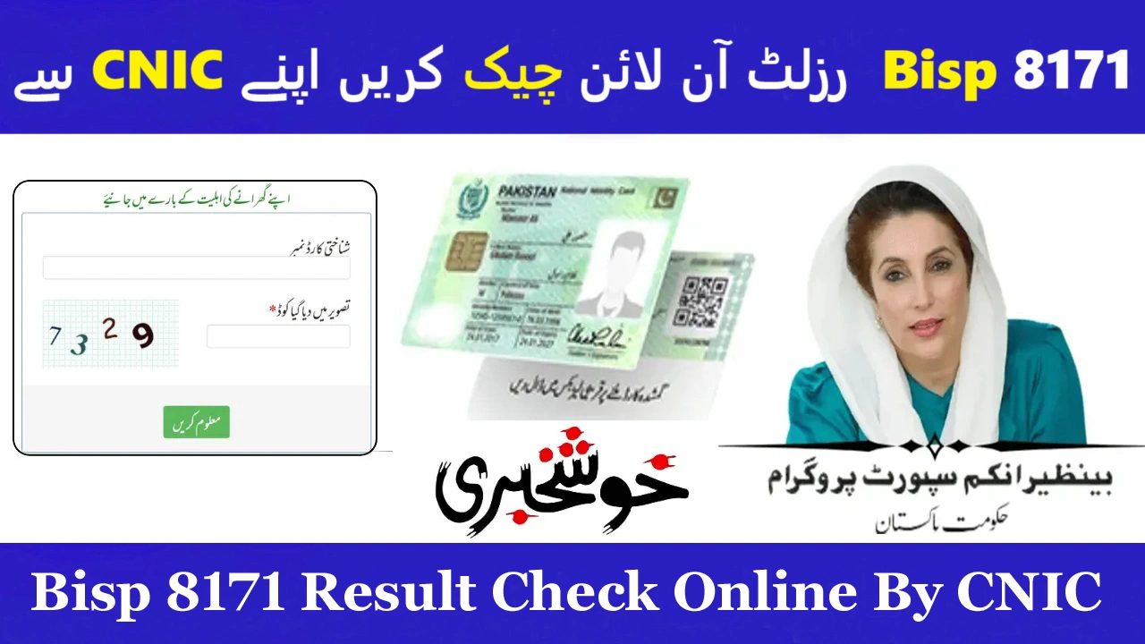 Bisp 8171 Result Check Online By CNIC