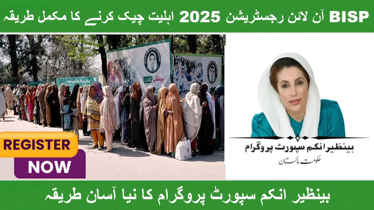 Online Registration BISP