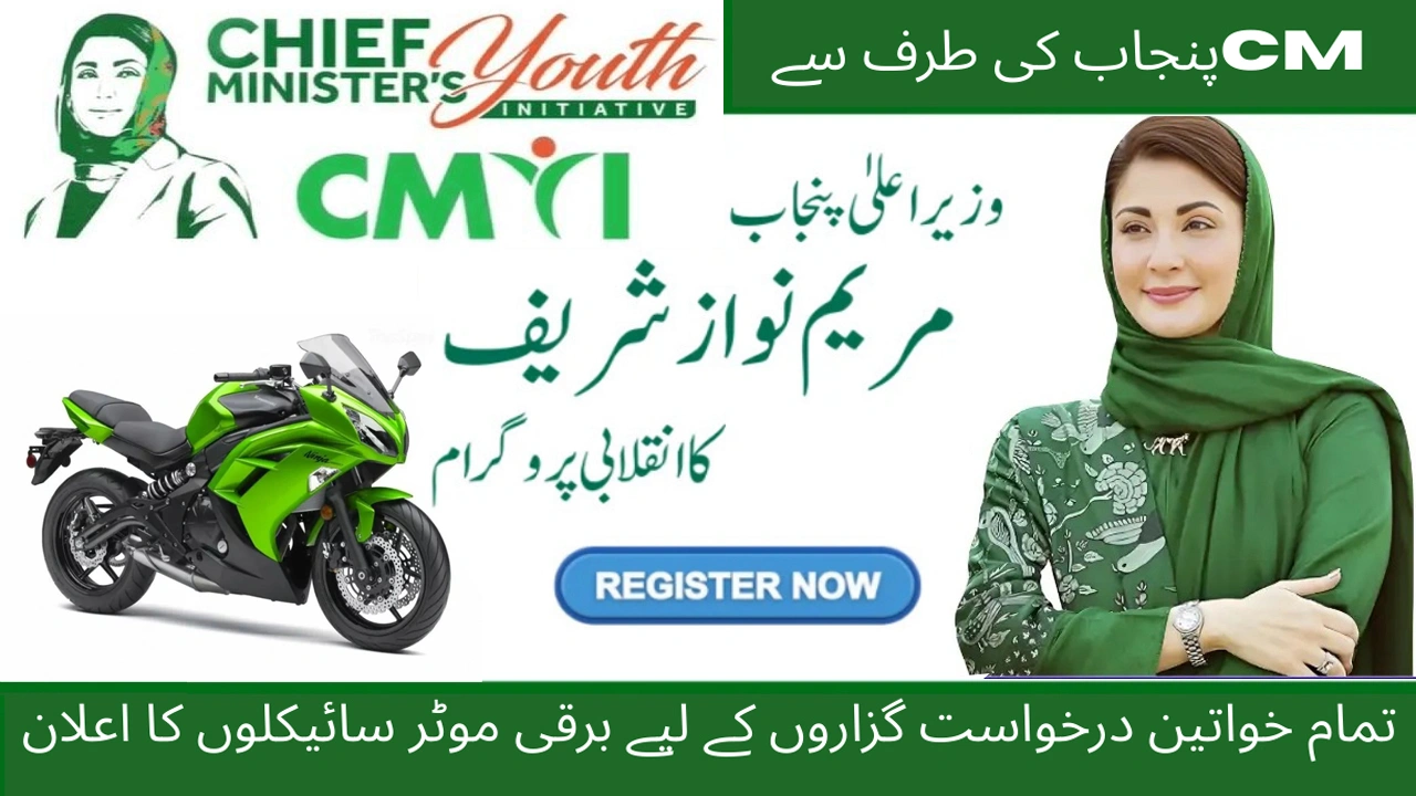 Punjab Govt announces electric bikes for all female applicants