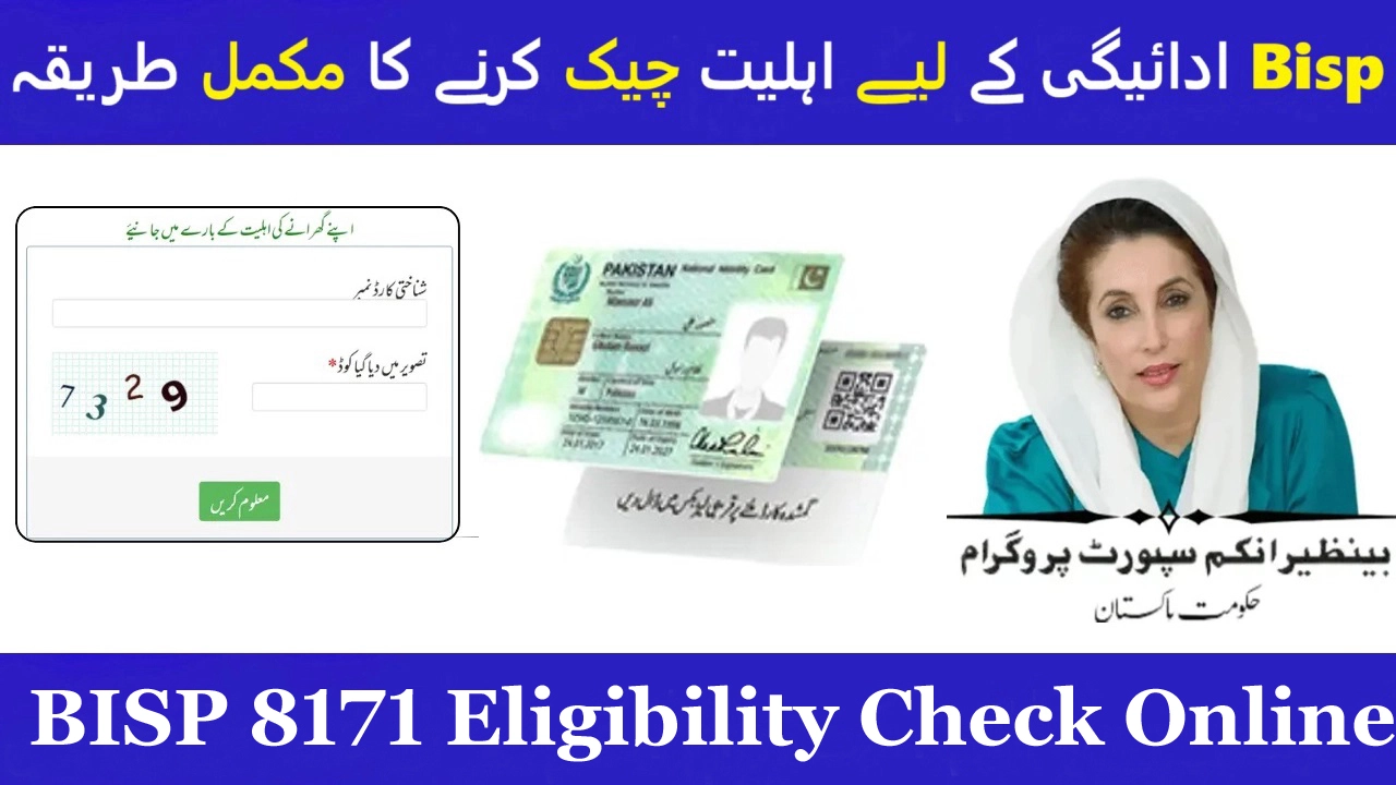 BISP-8171-eligibility-checker-online-2025-by-CNIC BISP 8171 Check Online 2025 by CNIC - Ehsaas Program Status