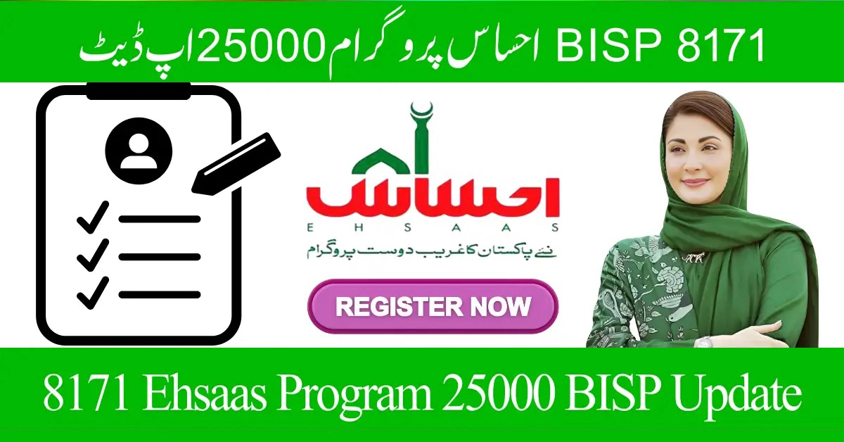 8171 Ehsaas Program 25000 BISP September Update