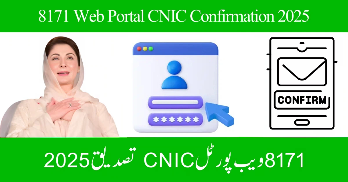 8171 Web Portal CNIC Confirmation 2025