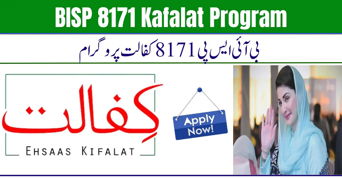 BISP 8171 Kafalat Program
