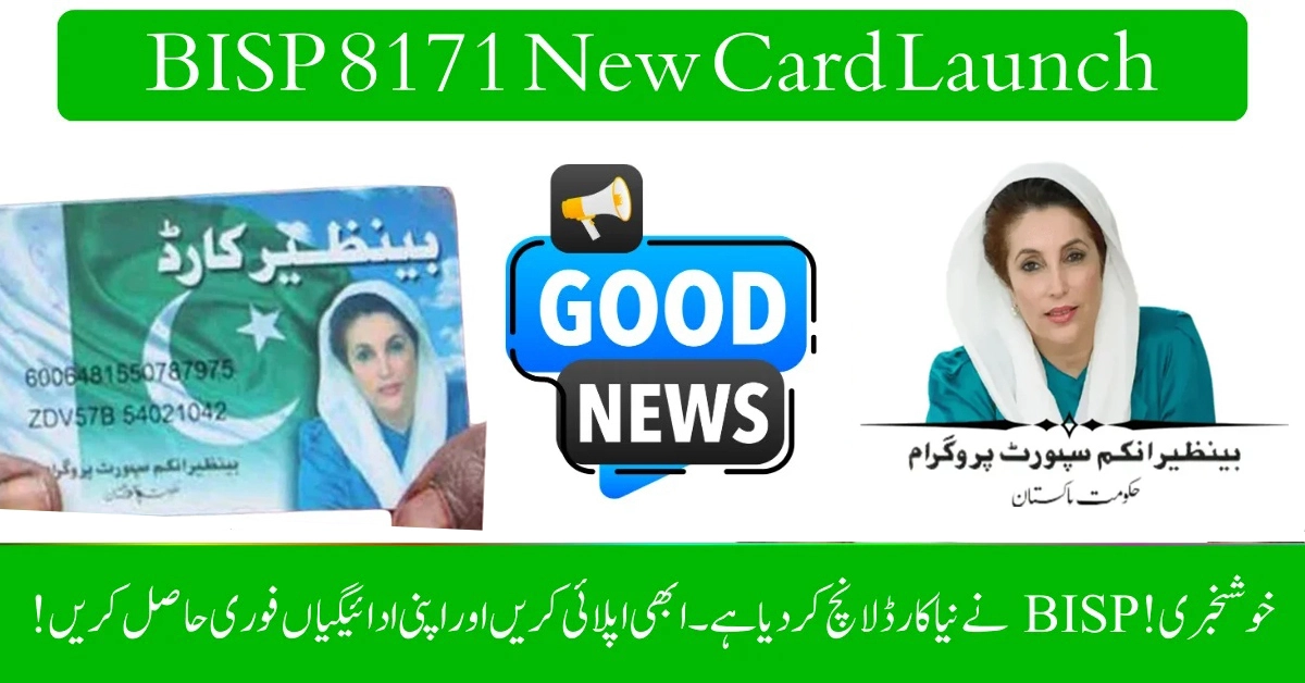 BISP 8171 New Card Launch in September 2025