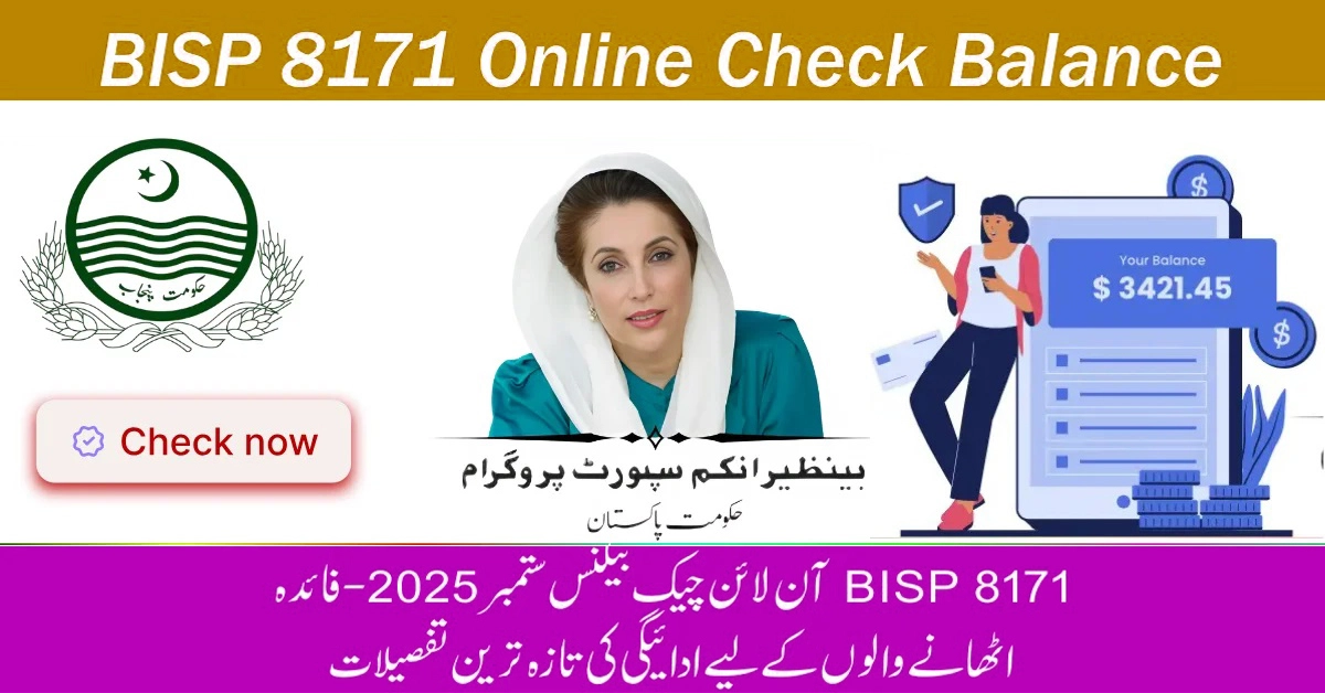 BISP 8171 Online Check Balance September 2025